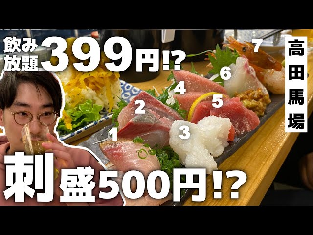 なおたか酒場 Naotaka Izakayaの人気動画 Youtubeランキング なおたか酒場 Naotaka Izakayaの人気動画 Youtubeランキング