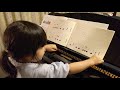 【ピアノのお勉強】4才のリズムとソルフェージュを使って一人でお勉強（2才）