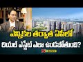 Impact of elections on ap realestate  future of ap realestate  ntv business