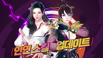 마비노기 영웅전 단아 마비노기 영웅전 단아