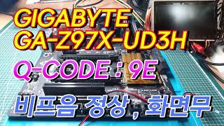 GIGABYTE GA-Z97X-UD3H Debug Error Code 9E