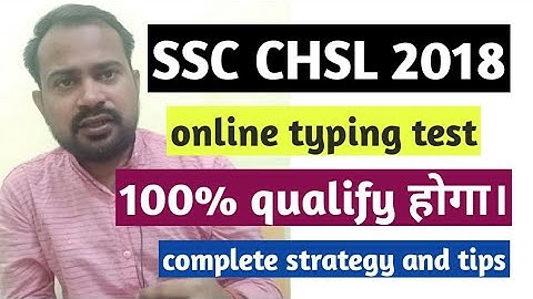 Ssc chsl 2018 typing tips and complete strategy for 100%selection | Ssc chsl 2018 typing test | Ssc