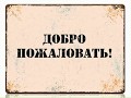 ГРУППА &quot;КРУГЛОСУТОЧНЫЙ КИНОТЕАТР&quot; НА САЙТЕ &quot;ОДНОКЛАССНИКИ&quot;