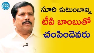 సూరి కుటుంబాన్ని టీవీ బాంబుతో చంపిందెవరో వెల్లడించిన చమన్ సాబ్ || Talking Politics With iDream