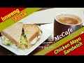 Chicken Mayo Sandwich McCafe
