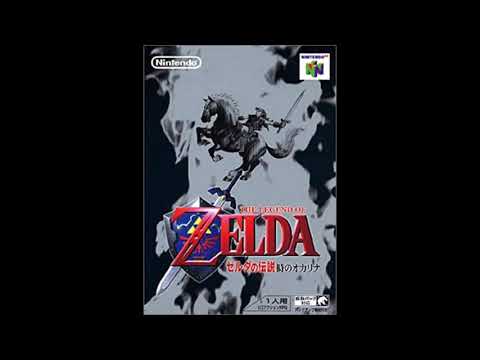 38 恐竜系ボス戦闘 ゼルダの伝説 時のオカリナ BGM