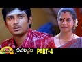 Simham puli telugu full movie  jeeva  divya spandana  santhanam  alex  part 4  mangos