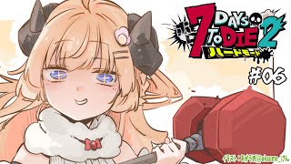 角巻わための配信のサムネイル画像