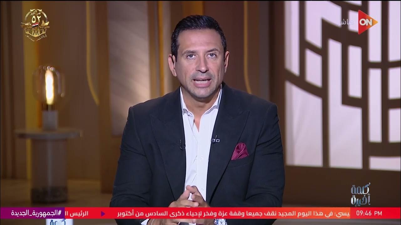            տ.    
 - نشر قبل 3 ساعة