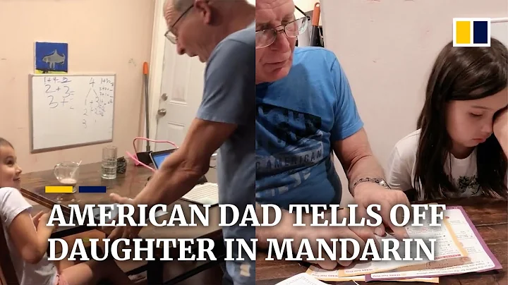 American dad scolds kid in Mandarin, becoming an internet sensation in China - DayDayNews