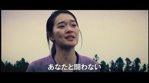 最強☆彼女 予告篇