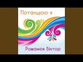 Василю Василю Василю Василю