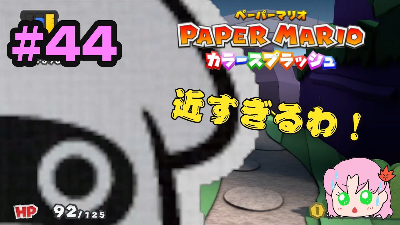 スーパーマリオRPG】#8 歴代ブッキー様に紛れる蝶野 - YouTube