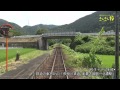 【前面展望】車窓DVD　長良川鉄道　美濃太田駅〜北濃駅