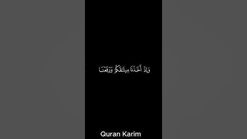 الايا من 62 الى 63 سورة البقرة--ياسر الدوسري