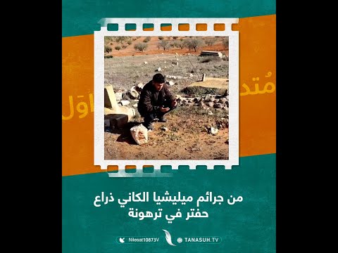 شاهد من جرائم ميليشيا الكاني ذراع حفتر في ترهونة قتل طارق الطاهر جاب الله في الشارع العام
