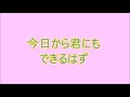 3Rのうた
