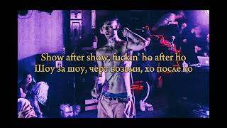 Lil Peep - Hellboy (Lyrics+Текст)