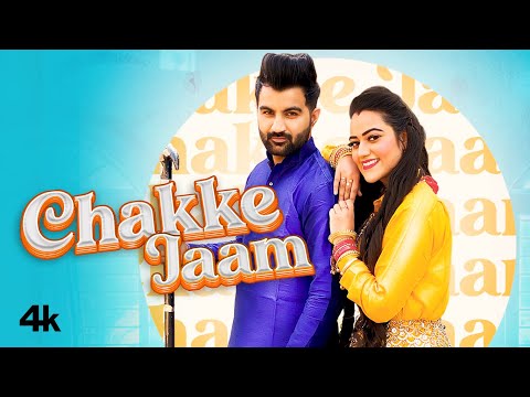 Chakke Jaam | Amit Dhull | Indu Phogat | GR Music | Anil Malik | New Haryanvi Songs Haryanvi 2021