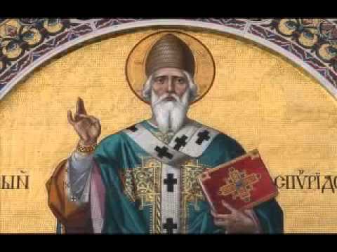 Житие Святителя Спиридона Тримифунтского