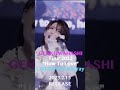 あと1日!How To Loveをチラ見せ!#岩橋玄樹 How To Love Tour 2022 LIVE DVD & Blu-ray 2月15日発売!#Shorts