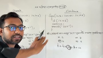 ৫ম অধ্যয়ের সবচেয়ে গুরুত্বপূর্ণ MCQ || hsc ict 5th chapter programming language ||