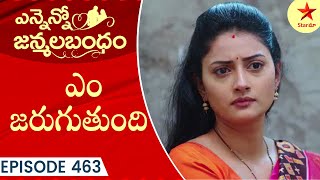 Ennenno Janmala Bandham - Episode 463 Highlight 2 | Telugu Serial | Star Maa Serials | Star Maa