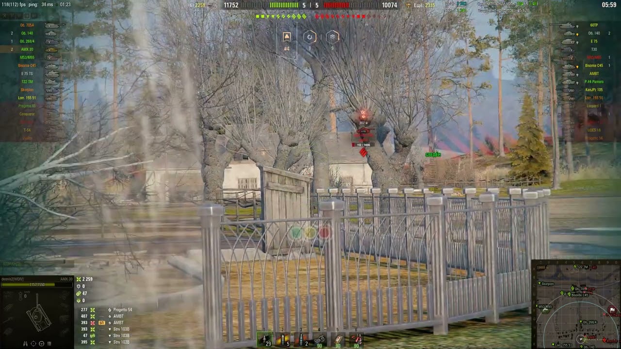 World of Tanks -AMX 30- 4500 DMG