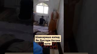 Дар боли зино шавхарша капид Ходиса тв бкап #таджикистан #точикистон #ходиса #tiktok #shortsvideo