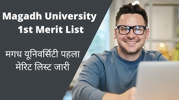 Magadh university 1st merit list 2021 download जारी | Magadh University first merit list
