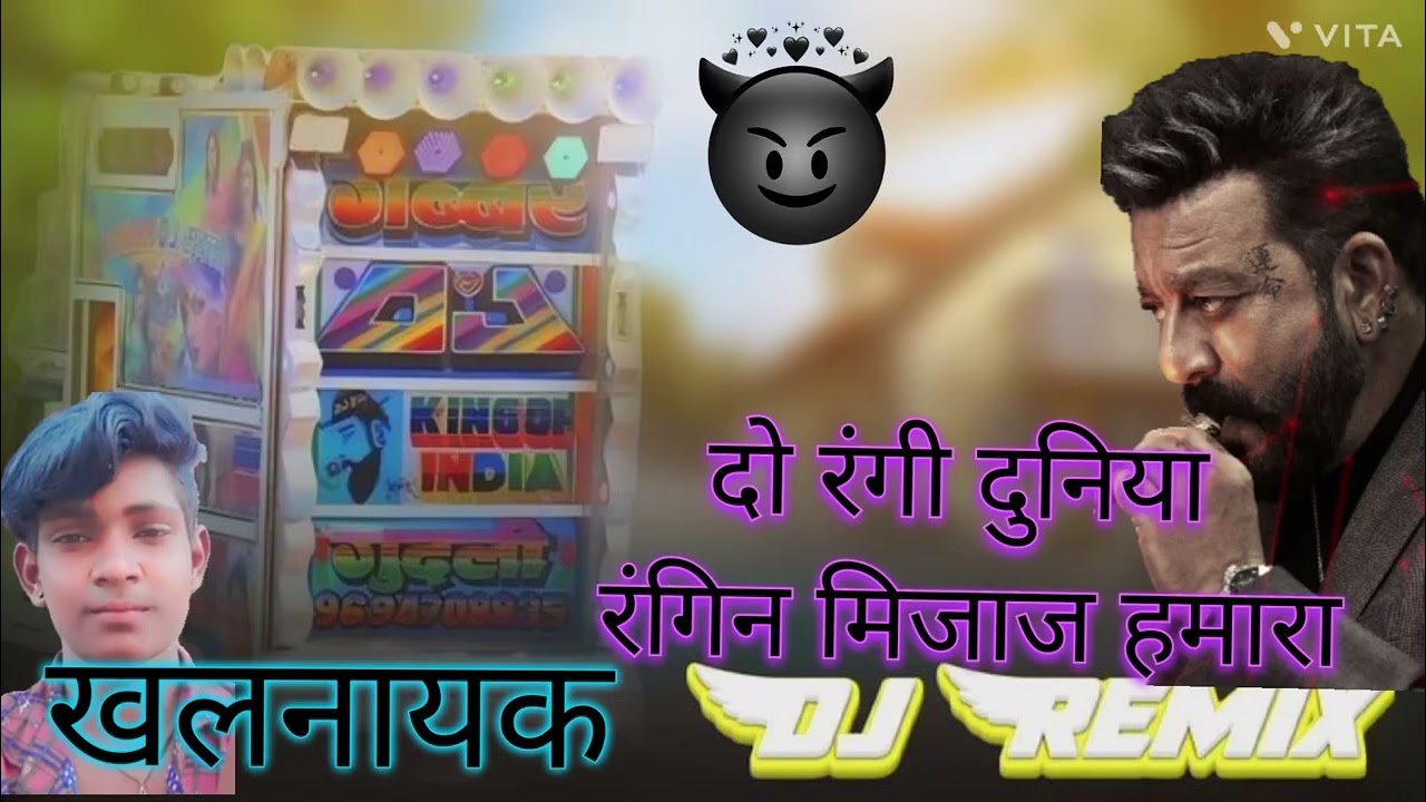 ♥️दो रंगी 🌹दुनिया रंगिन😈 मिजाज हमारा✅