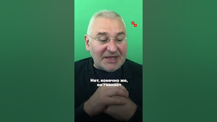 Фейгин: Азарёнок — еб*нтей