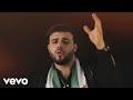 Muhammed Naser سوريتي حرة Official Music Video 