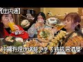 沖縄料理に本格窯焼きピザ⁈食べたいものが全部揃った鉄板居酒屋【庄内通】