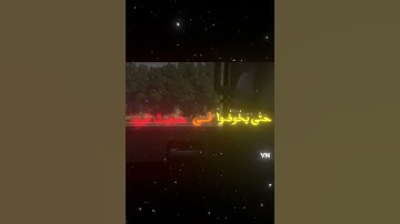 سوره النساء ~ عبد الله الموسى 🌷