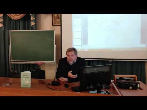 Антропологічні та психологічні підстави системної сімейної психології Антропологічні та психологічні підстави системної сімейної психології