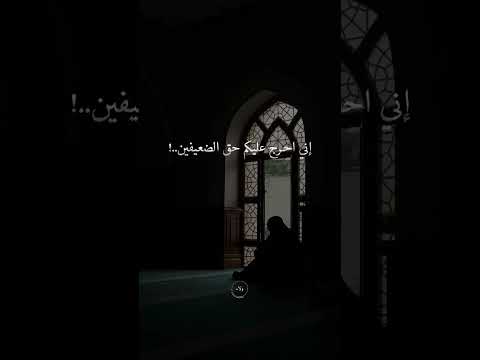 شارك هذا المقطع وذك ر غيرك بوصية الحبيب ﷺ