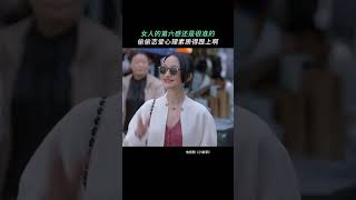 这么大年纪偷偷恋爱，真的心理素质要强！#黄磊 #周迅 #小敏家