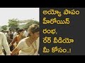 Telugu Actress Rambha rare video