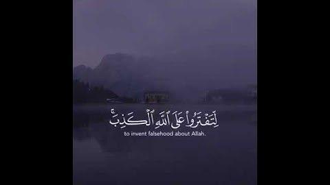 حالات واتس قران كريم..الشيخ فارس عباد..سورة النحل