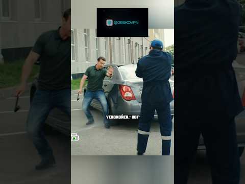 БЫВШИЙ МЕНТ ТАКОГО НЕ ОЖИДАЛ😳 #сериал #фильм #криминал #shorts