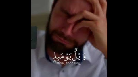 قرآن كريم بصوت القارئ: شريف مصطفى || حالات واتس اب || تلاوة خاشعة😍🌿