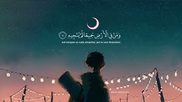 ( فاصبر صبراً جميلاً ) حمزة بوديب - تلاوة جميلة ❤️