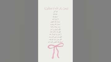 🤍🤍 #سورة_فصلت #قرآن #محمد_صديق_المنشاوي #قران_بصوت_جميل #لايك #subscribe