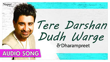 Tere Darshan Dudh Warge | DharamPreet | Punjabi Romantic Song | Priya Audio