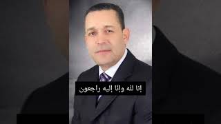 وفاة الإعلامي الجزائري سليمان بخليلي