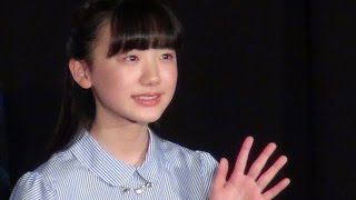 中学生になった芦田愛菜、声も見た目も大人っぽく 芦田愛菜 検索動画9 中学生になった芦田愛菜、声も見た目も大人っぽく 芦田愛菜 検索動画 9