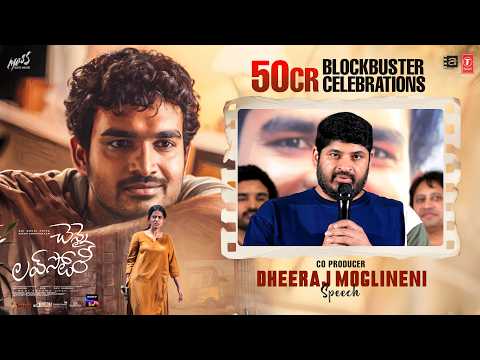 Co Producer Dheeraj Mogilineni Speech at Chennai Love Story 50CR BlockBuster Celebrations Press Meet