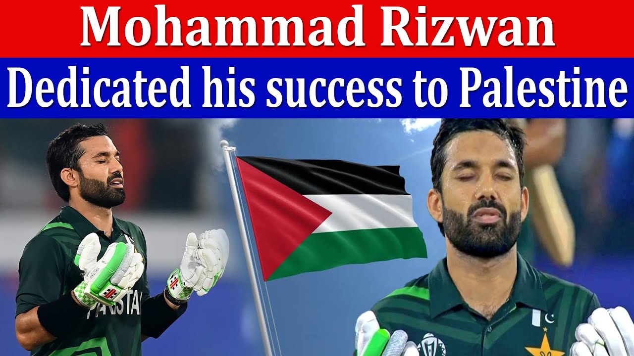 Mohammad Rizwan dedicated his Innings to Oppressed Palestinians - YouTube