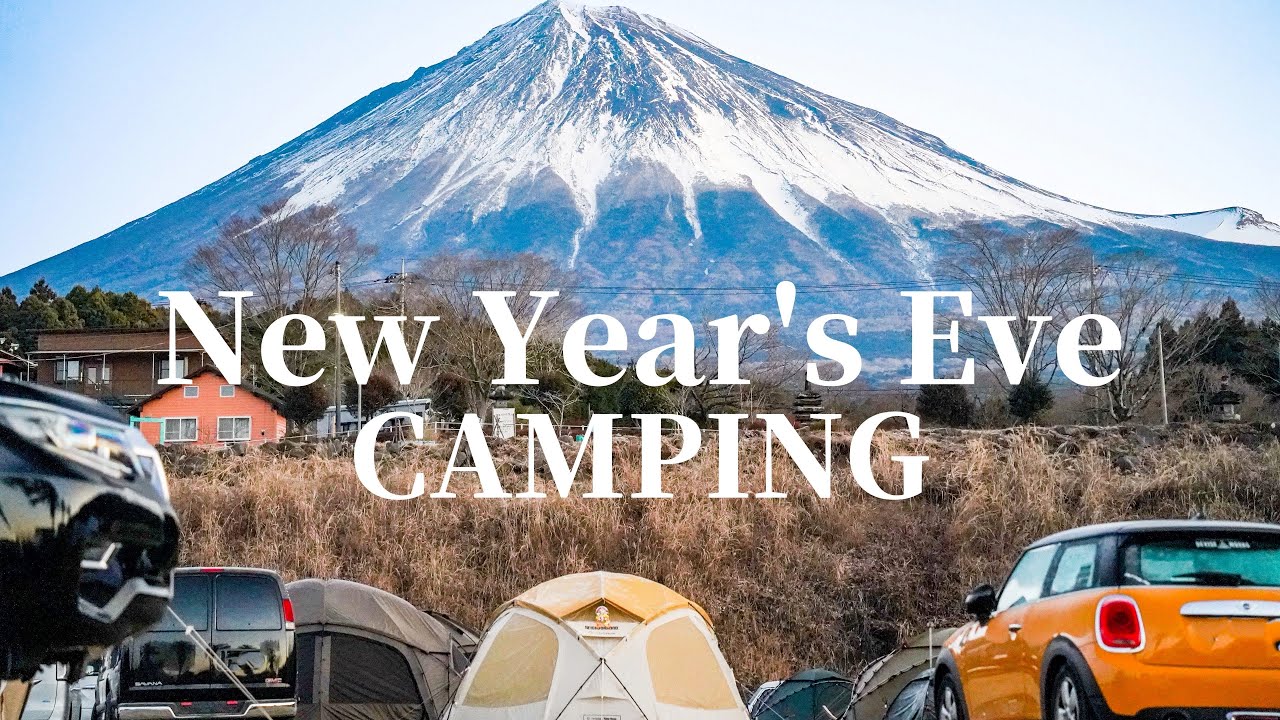 [Групповой лагерь] Новогодний лагерь у подножия горы Фудзи ~Кемпинг Мураяма Джамбо~